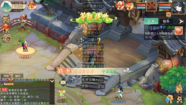 海魂少女图片10