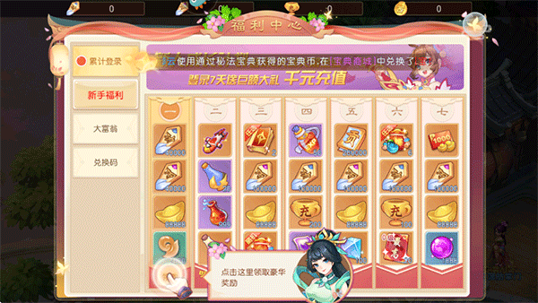 海魂少女图片11
