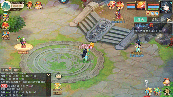 海魂少女图片12