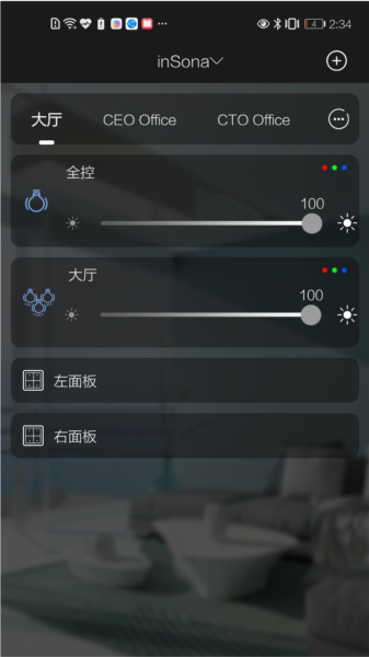 inSona图片