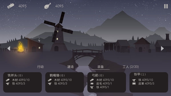 篝火被遗忘的土地2