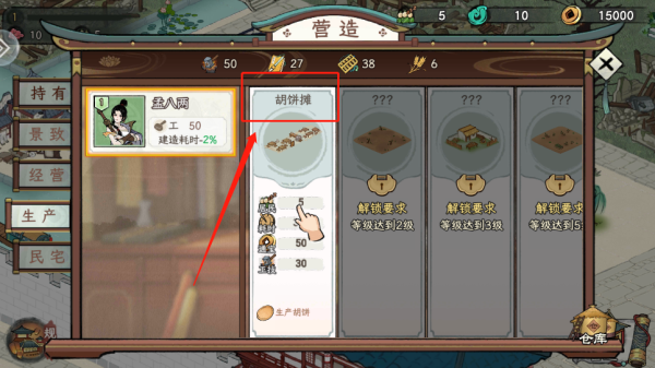 画唐图片5