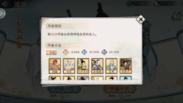 画唐图片13