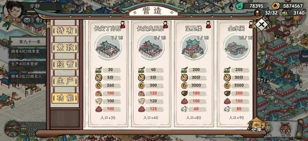画唐图片20