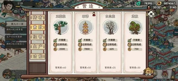 画唐图片21