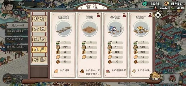 画唐图片23