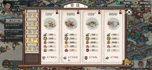 画唐图片24