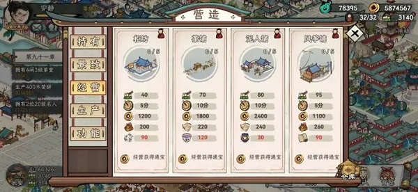 画唐图片25
