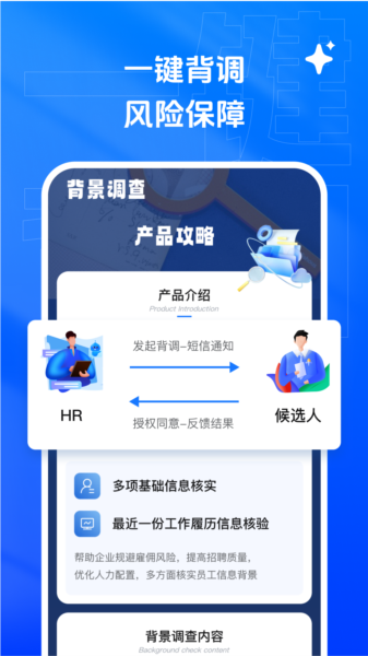 乙才甲聘图片