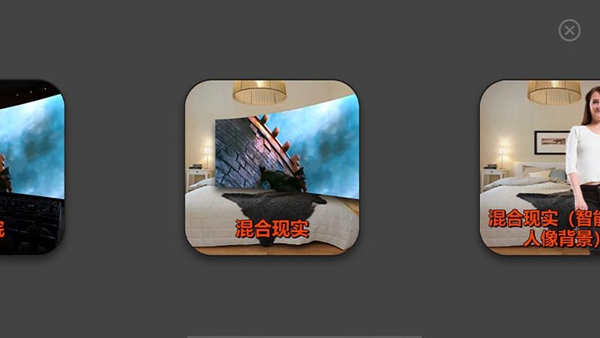 VR播放器图片