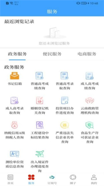 澄江+图片
