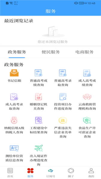 澄江+图片