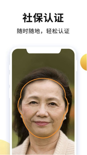 老来健康图片