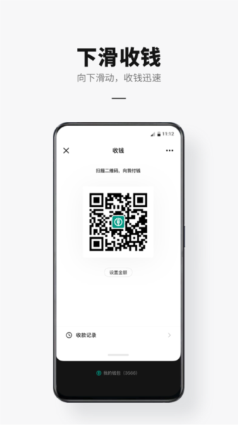 数字钱包app安卓版图片