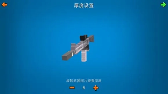 像素射击图片14