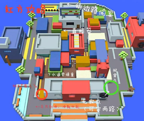 像素射击图片23