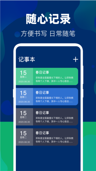 游戏隐藏大师图片