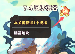 魔宠降临图片7