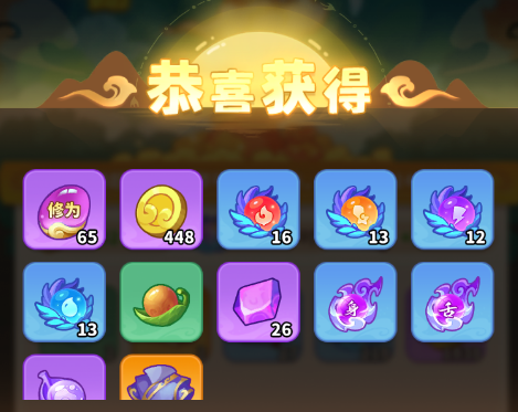 魔宠降临图片9