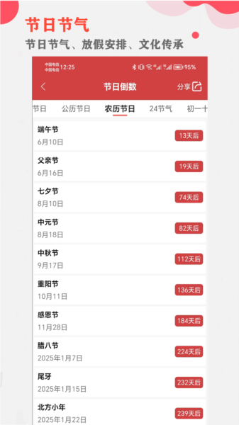 365小时光图片