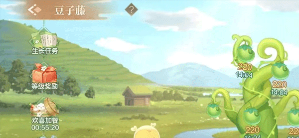 欢喜斗地主图片3