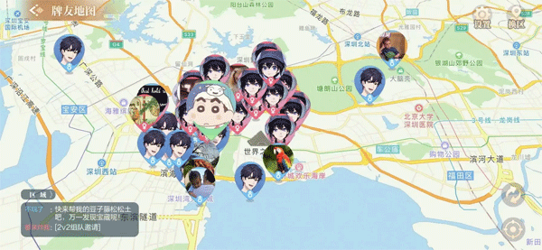 欢喜斗地主图片8