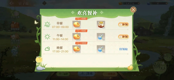 欢喜斗地主图片10