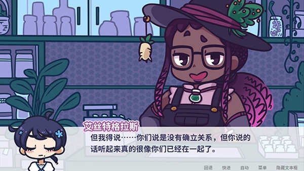 花映繁星3