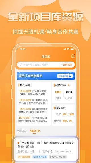 钢构宝3
