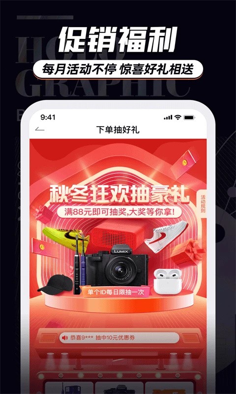 穿衣有品app1