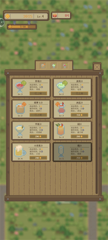 游戏玩法3