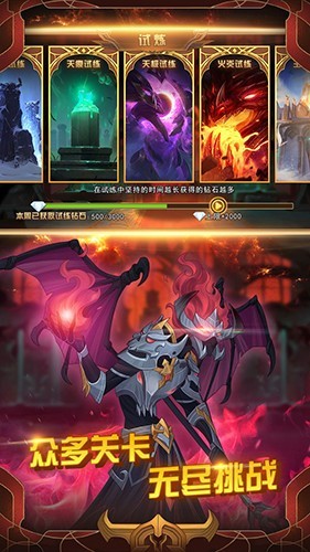 火柴人战争遗产3内置作弊菜单版截图1