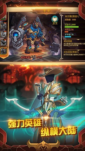 火柴人战争遗产3内置作弊菜单版截图2