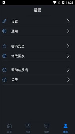 gDMSS Lite1