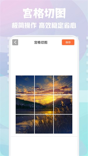 次元壁纸app3