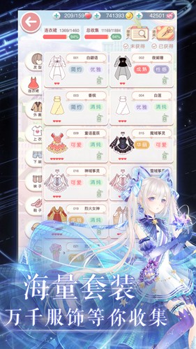 奇迹暖暖国际服3