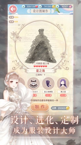 奇迹暖暖国际服1
