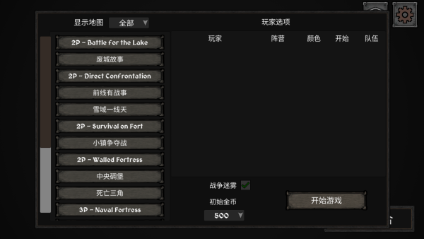 洛尔哈文诅咒之战最新版2