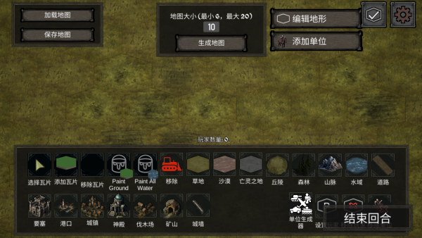 洛尔哈文诅咒之战最新版4