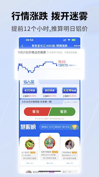 有色宝安卓版2