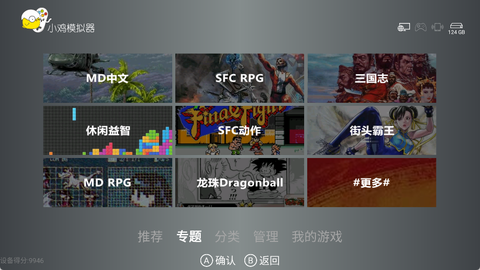 小鸡模拟器TV经典版3