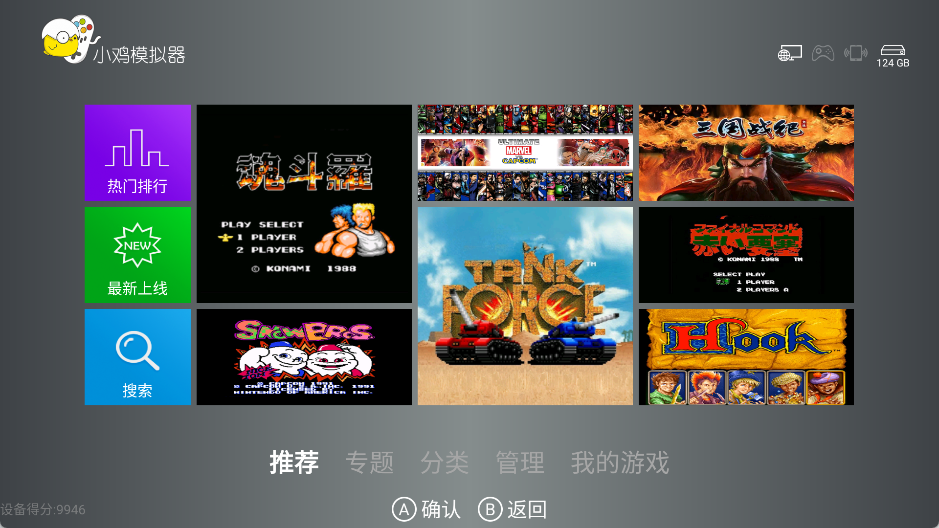 小鸡模拟器TV经典版4