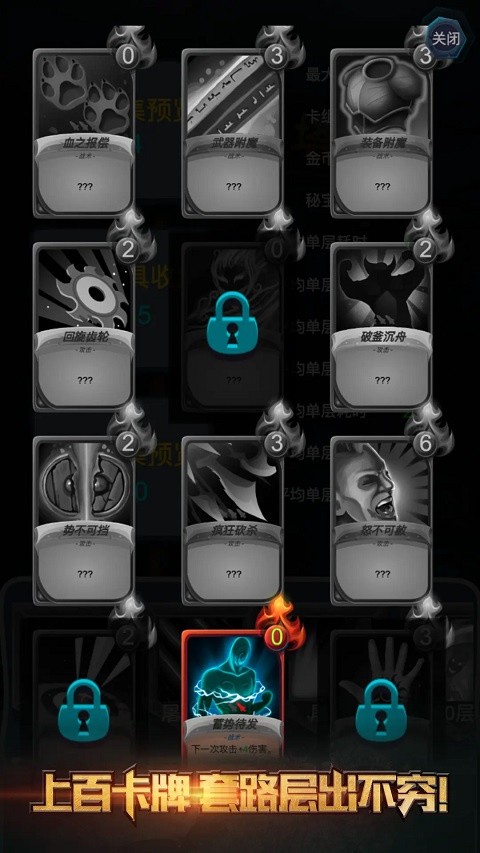深渊魔塔全职业解锁版截图2