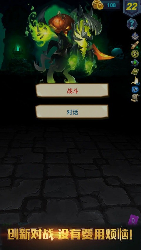 深渊魔塔全职业解锁版截图3