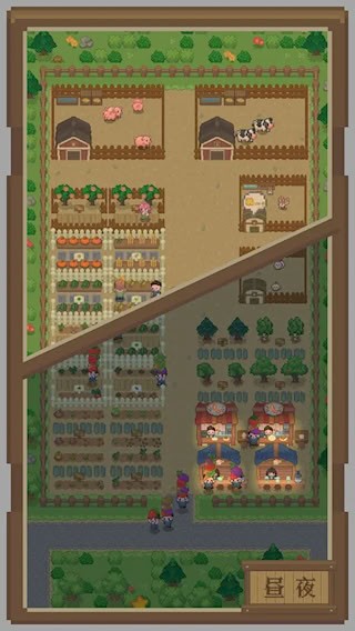 指尖农场5