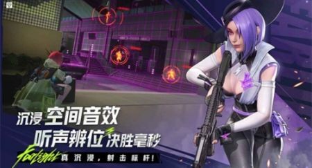 远光84官方版4