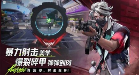 远光84官方版5