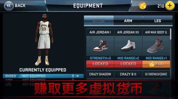 NBA2K18汉化版2