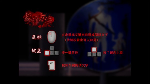 翌日第三话最新版3