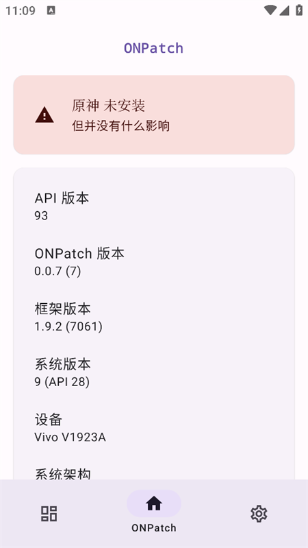 ONPatch3